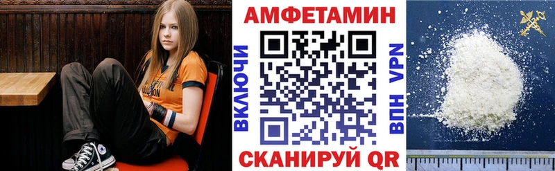 Amphetamine 97%  Советская Гавань 