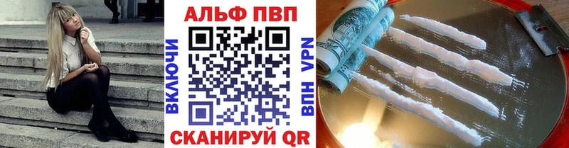 А ПВП мука Советская Гавань