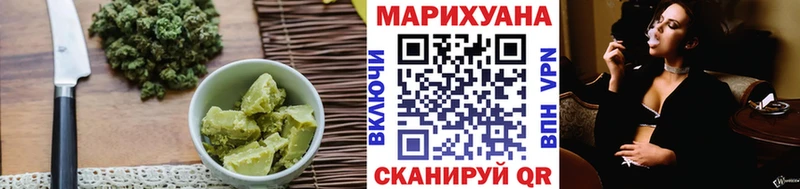 Canna-Cookies конопля  купить наркотик  Советская Гавань 