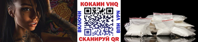 цена Советская Гавань Кокаин Перу