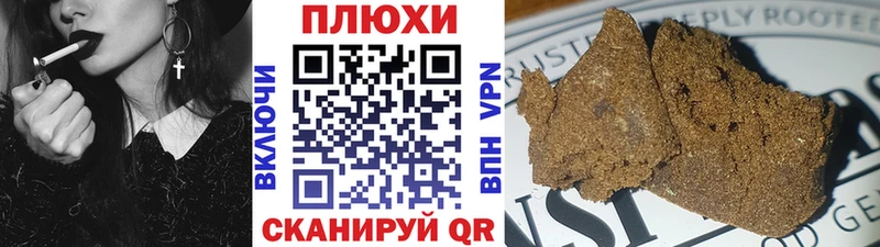 ГАШИШ гашик  ОМГ ОМГ   Советская Гавань 