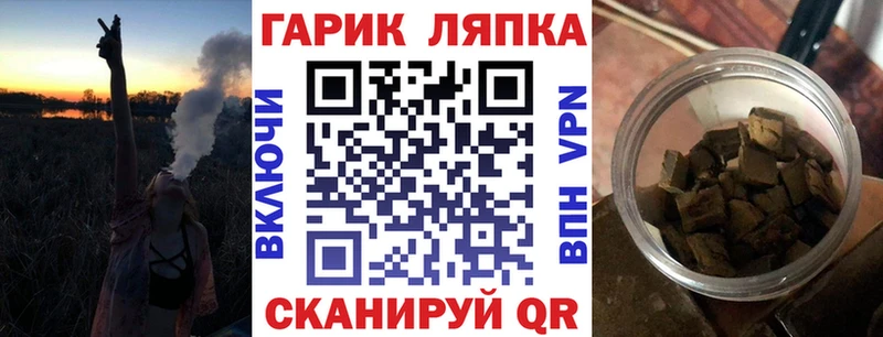 ГАШИШ убойный Советская Гавань