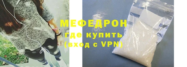 mdpv Армянск