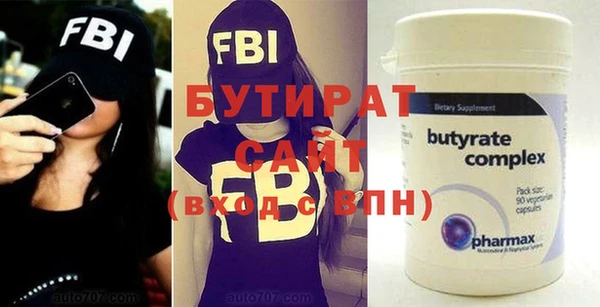 марки nbome Пролетарск