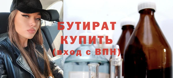mdpv Армянск