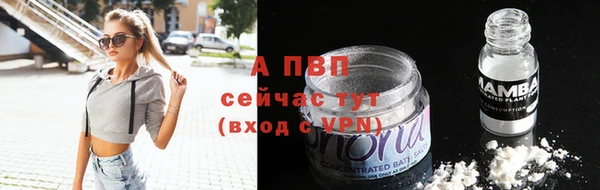 mdpv Армянск
