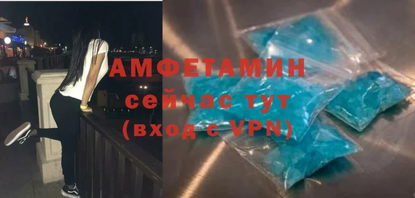 ALPHA PVP Аркадак