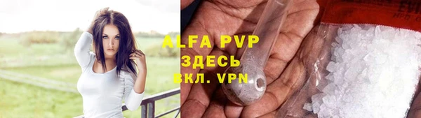 mdpv Армянск