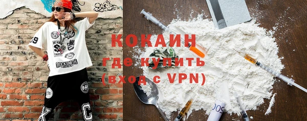 ALPHA PVP Аркадак