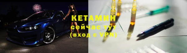 apvp Арсеньев