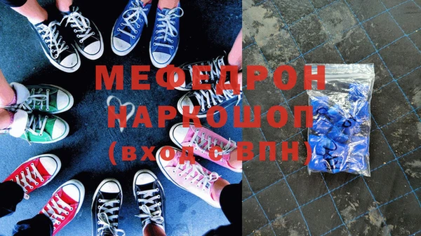 mdpv Армянск