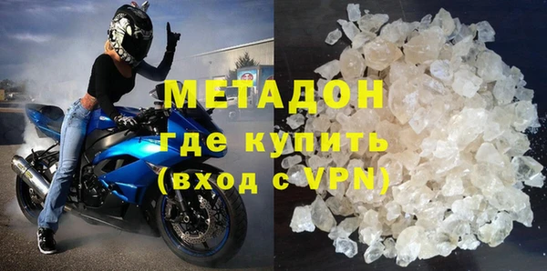 apvp Арсеньев