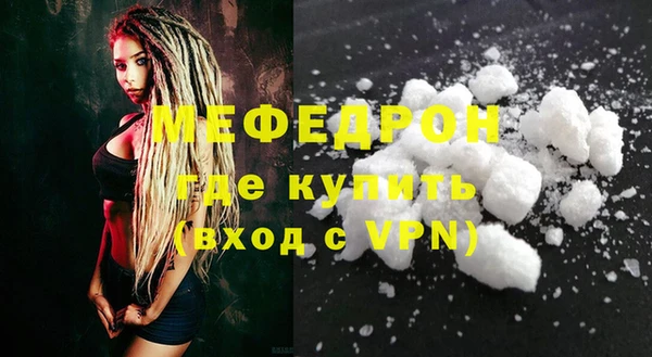 mdpv Армянск