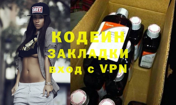 ALPHA PVP Аркадак