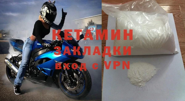 mdpv Армянск