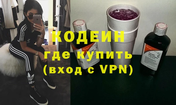 mdpv Армянск