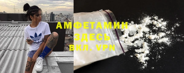 mdpv Армянск