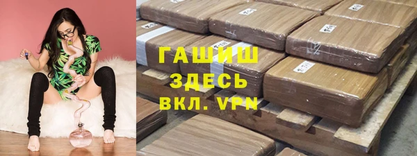 apvp Арсеньев