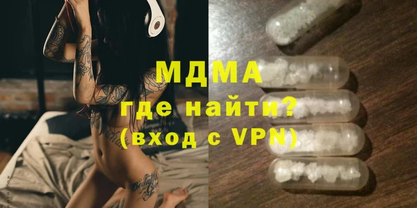 ALPHA PVP Аркадак