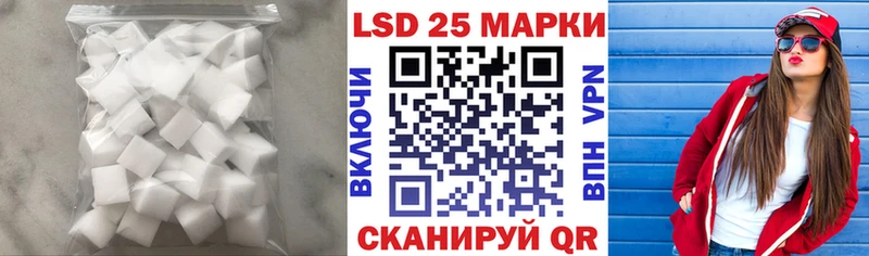 ЛСД экстази ecstasy  кракен как войти  Советская Гавань 