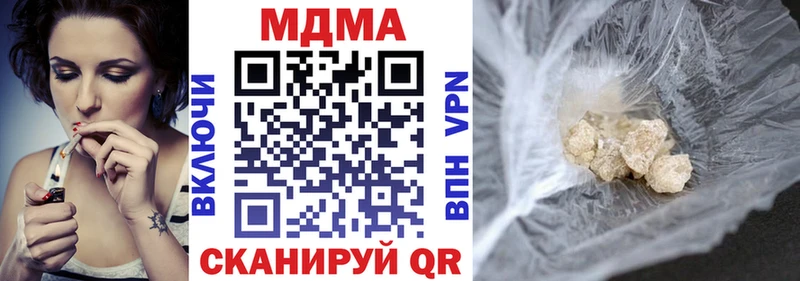 MDMA кристаллы  хочу   Советская Гавань 