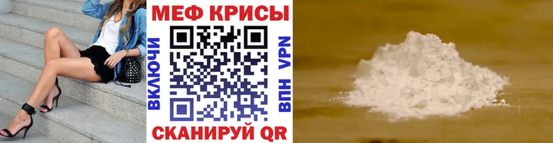 ОМГ ОМГ рабочий сайт  даркнет состав  Меф мяу мяу  Советская Гавань 