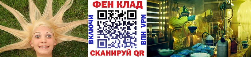 МЕТАМФЕТАМИН пудра  Советская Гавань 