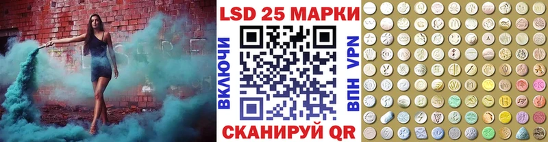 Марки 25I-NBOMe 1500мкг ОМГ ОМГ вход Советская Гавань
