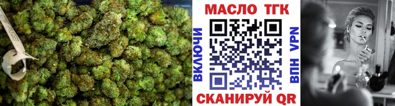 mega   Советская Гавань  ТГК Wax 